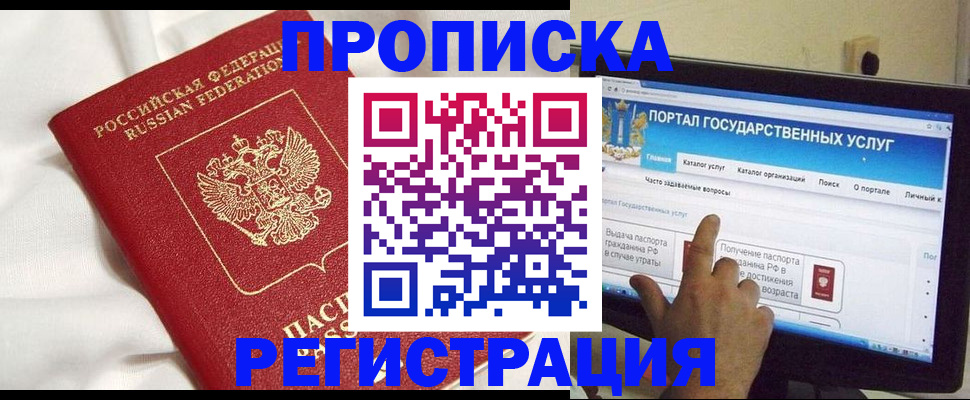 форма 3 в Забайкальском крае
