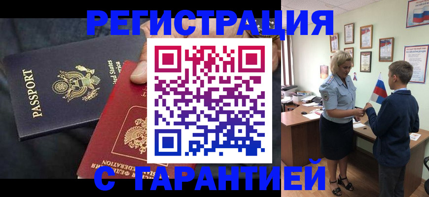 форма 3 в Забайкальском крае
